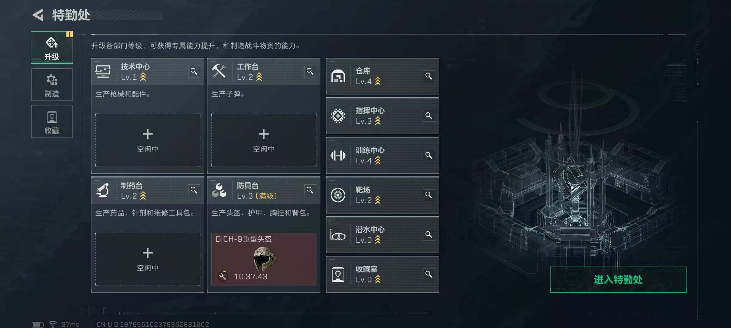 SJZQM383673三角洲行动账号详情图9 SJZQM383673三角洲行动账号详情图9