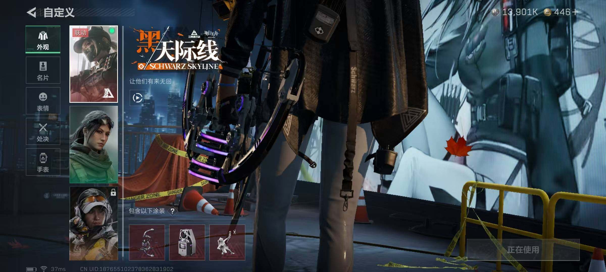 SJZQM383673三角洲行动账号详情图6 SJZQM383673三角洲行动账号详情图6