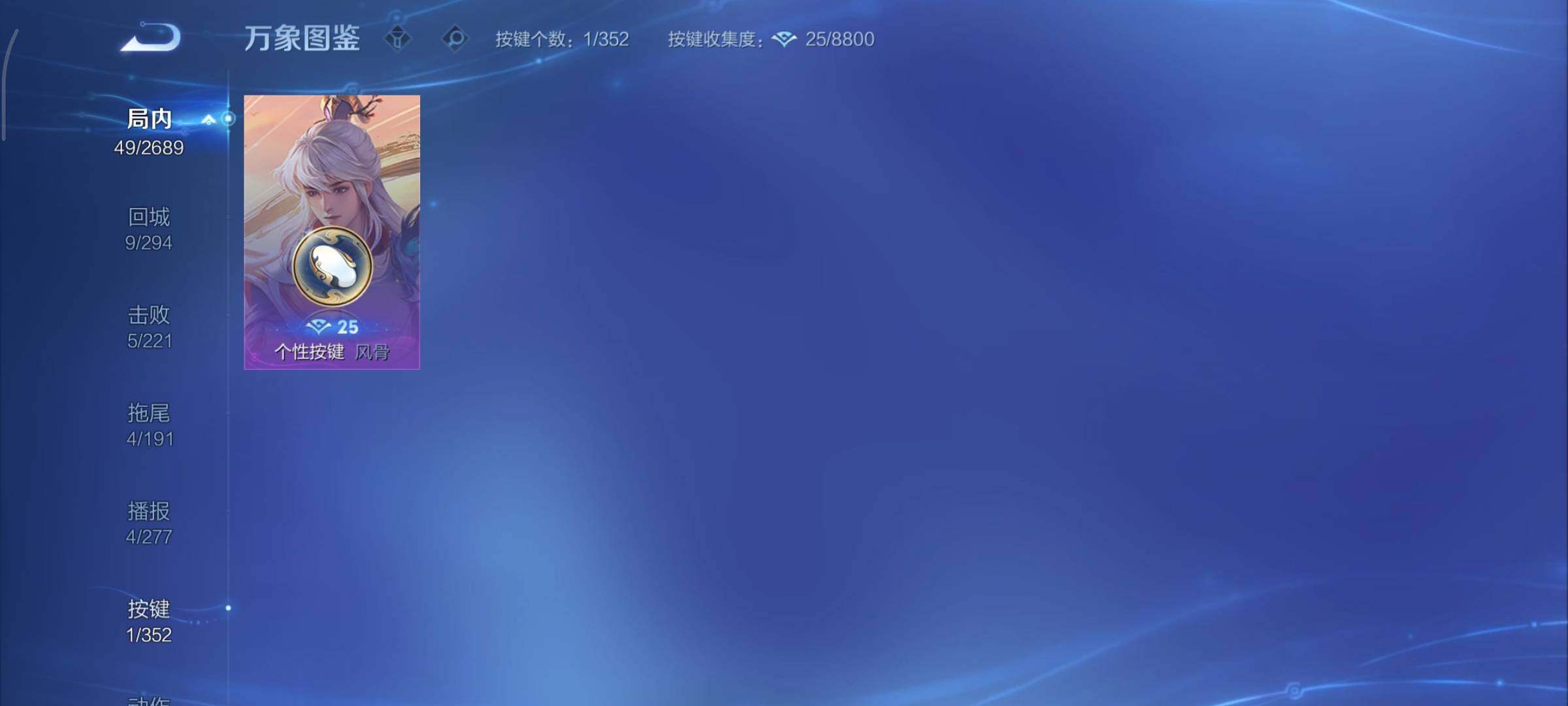 WZCMY3406447王者荣耀账号详情图9