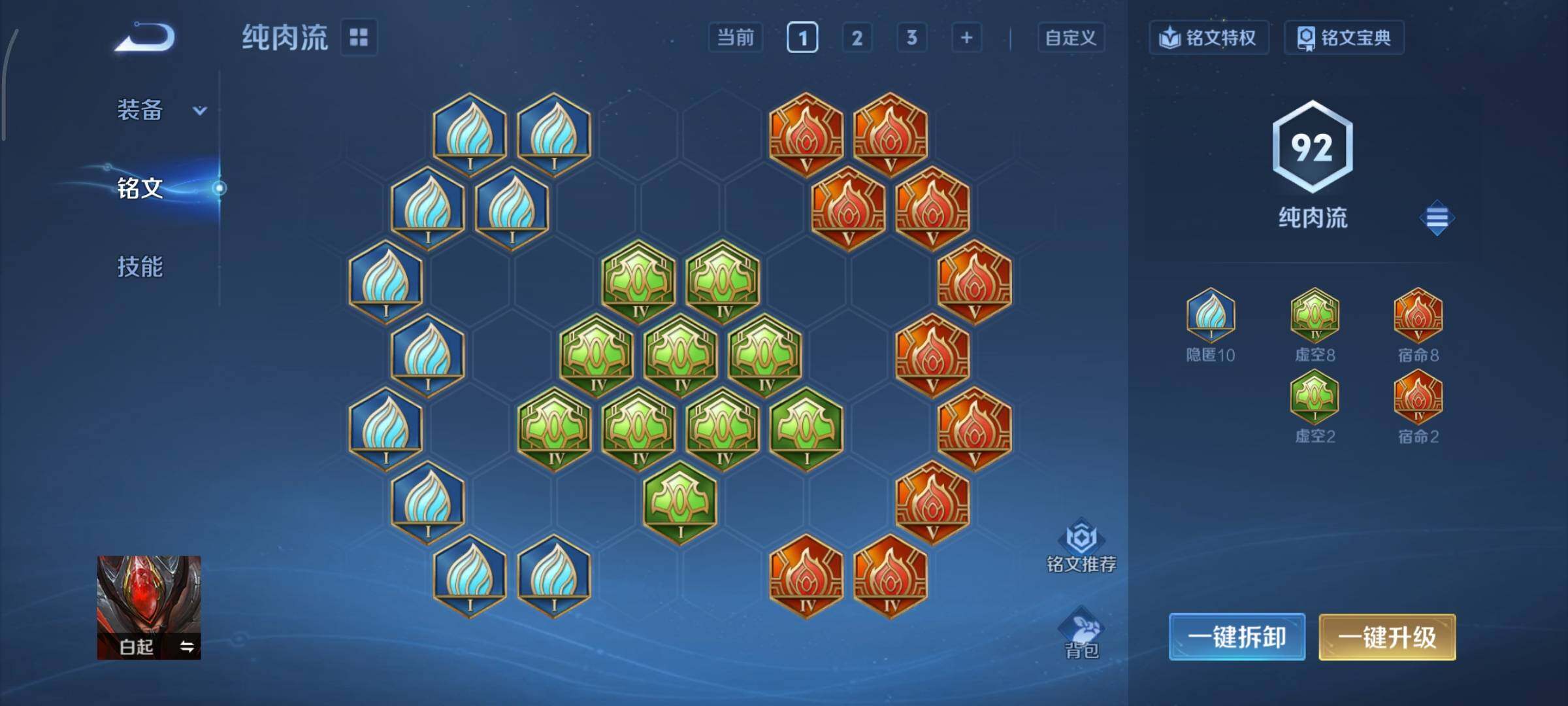 WZCMY3406447王者荣耀账号详情图11