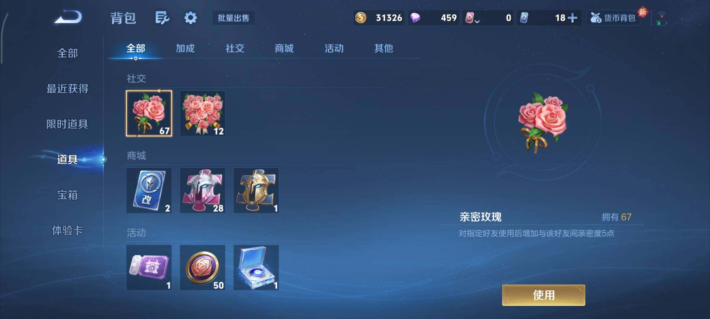 WZCMY3406447王者荣耀账号详情图12