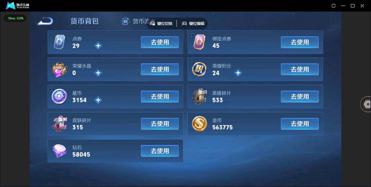 WZLE3451668王者荣耀账号详情图14