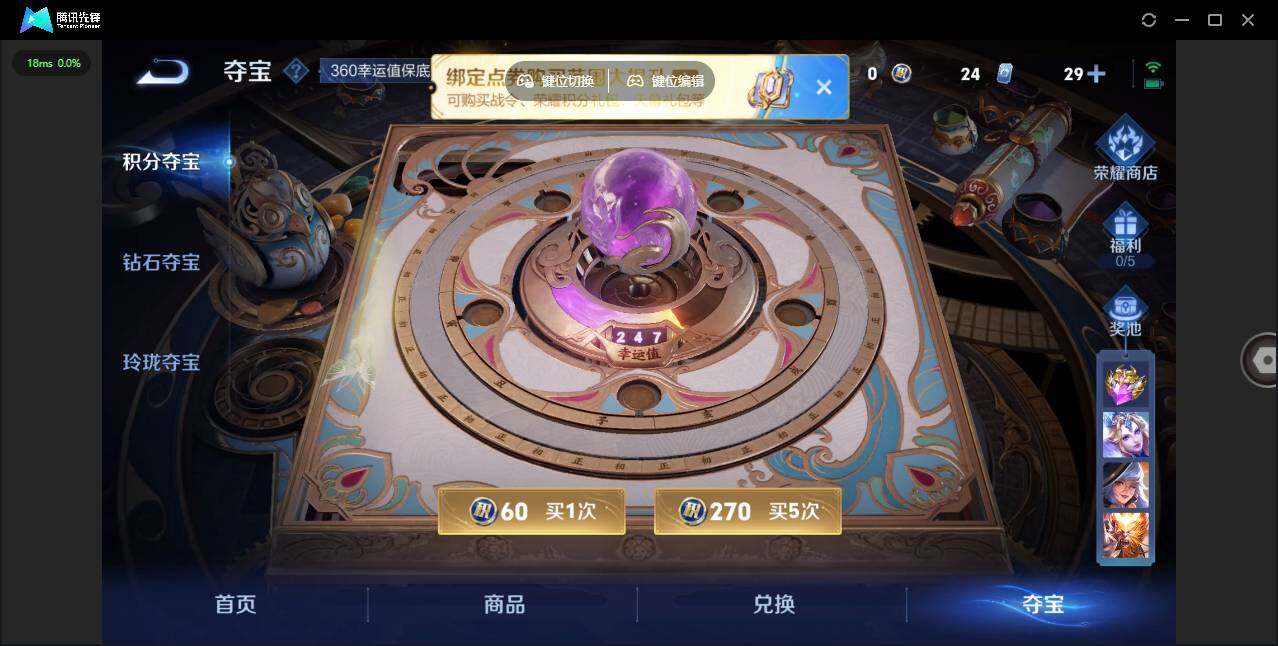 WZLE3451668王者荣耀账号详情图15