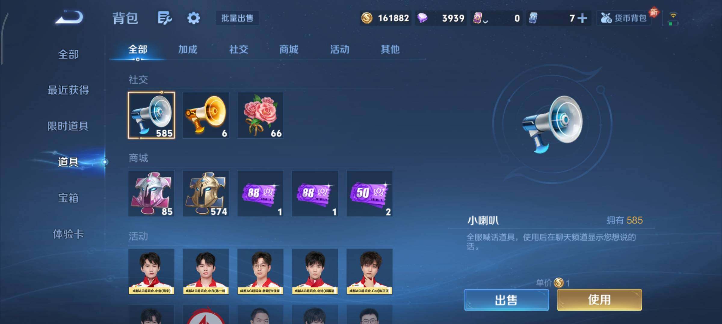 WZCMY3406450王者荣耀账号详情图16