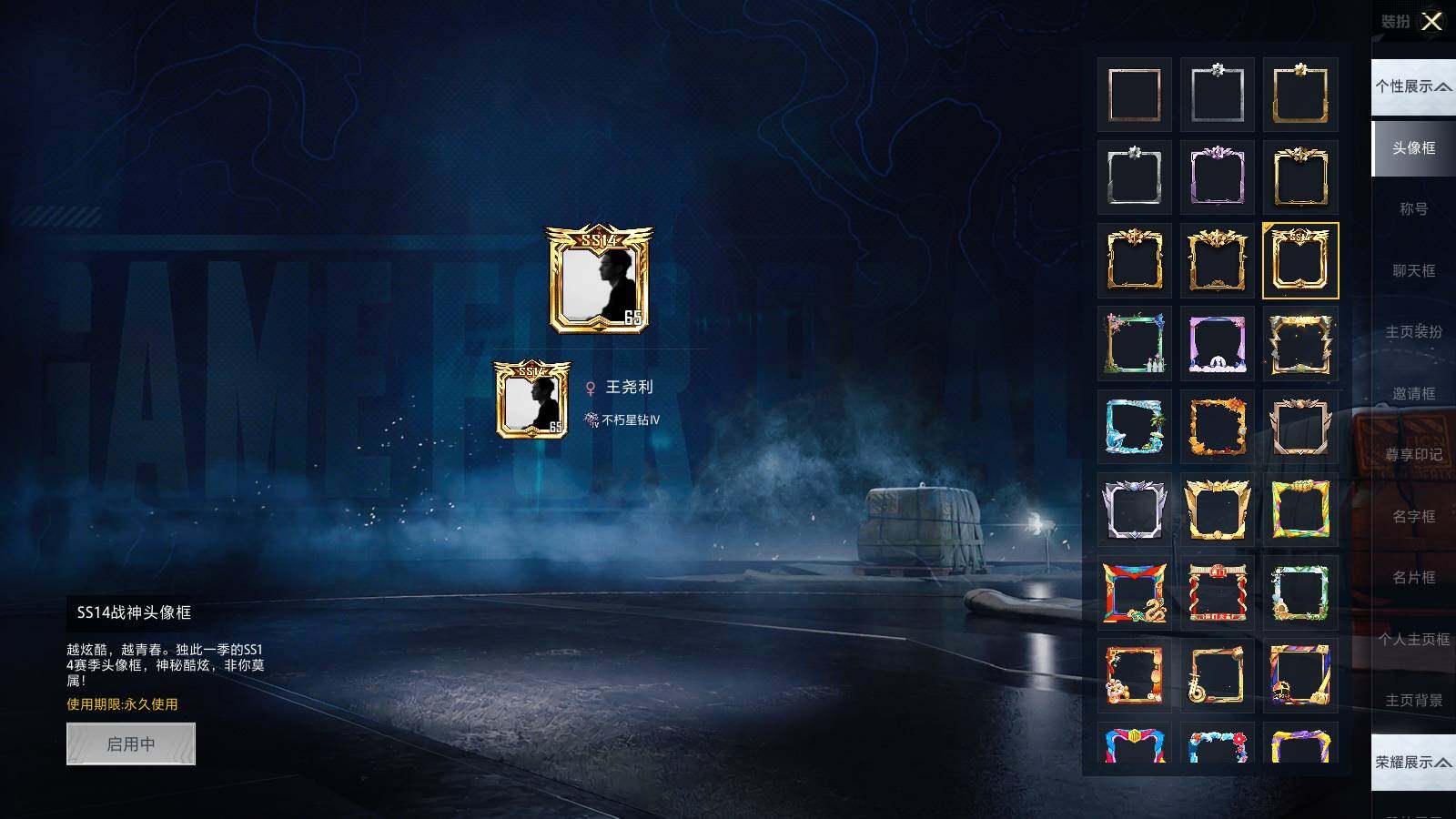 HPCMW3418493和平精英账号详情图5 HPCMW3418493和平精英账号详情图5