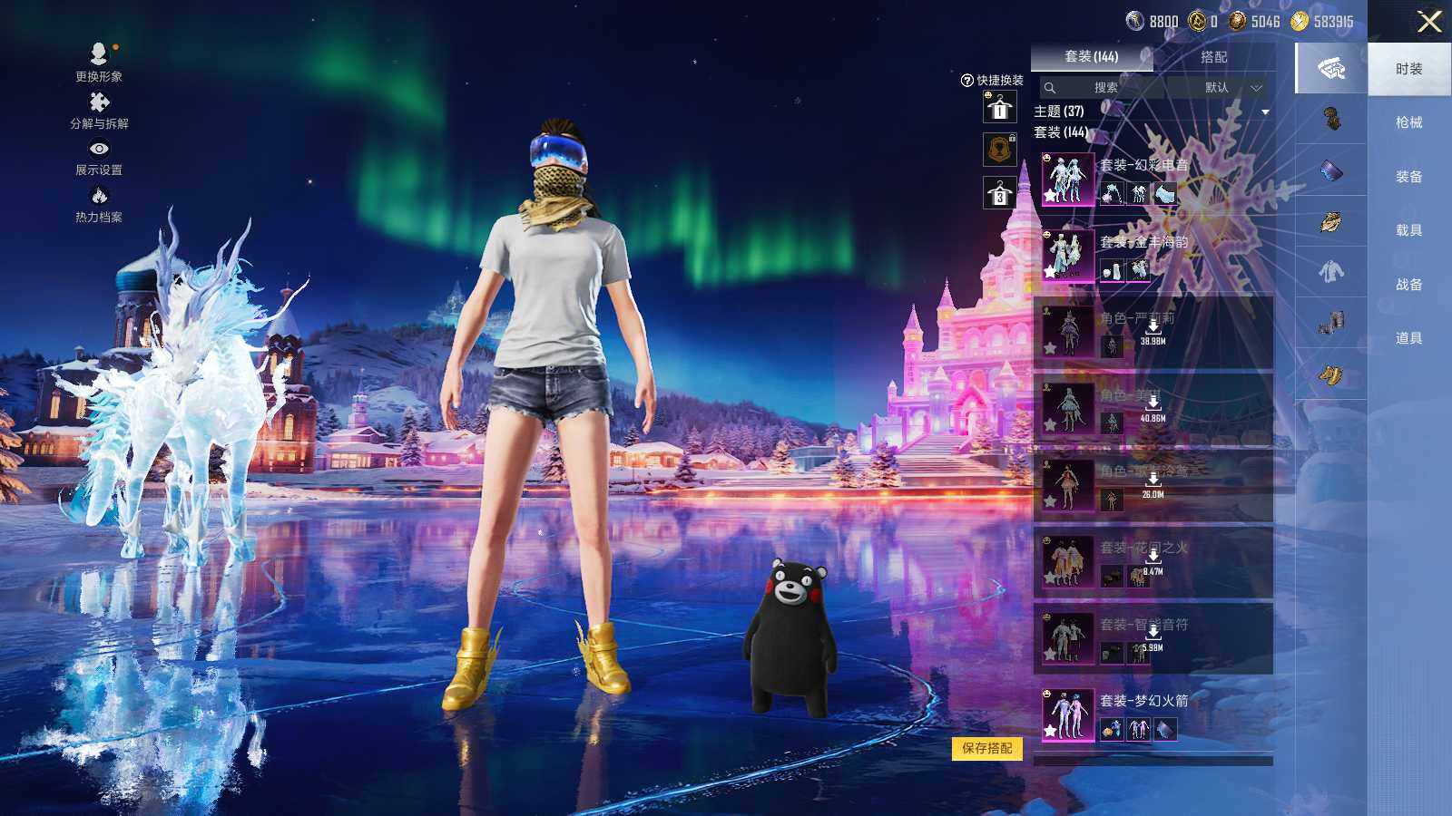 HPCMW3418493和平精英账号详情图7 HPCMW3418493和平精英账号详情图7