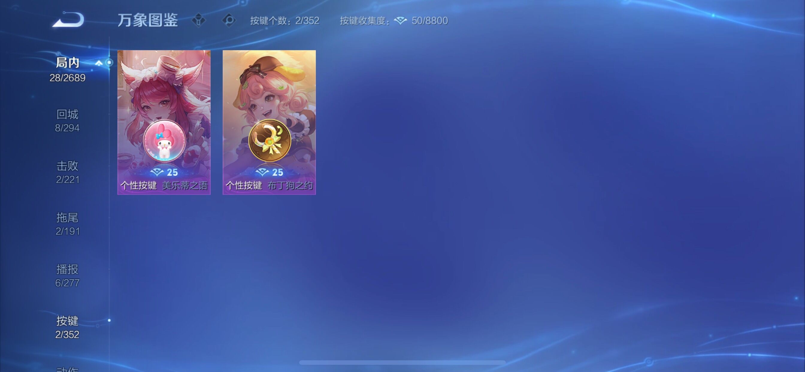 WZCMY3409641王者荣耀账号详情图6