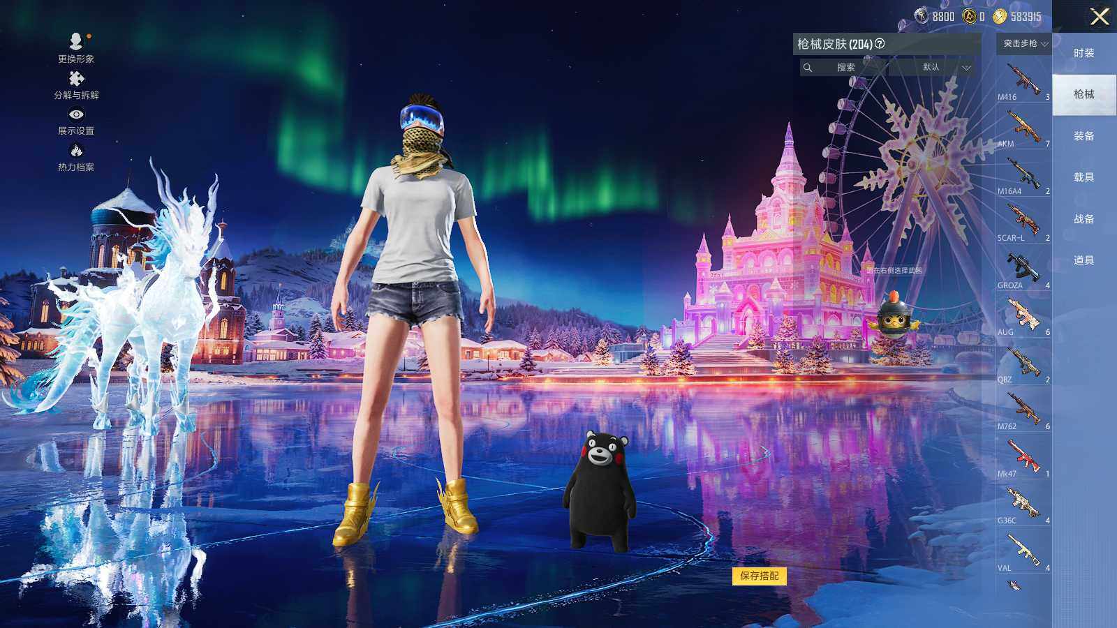 HPCMW3418493和平精英账号详情图8 HPCMW3418493和平精英账号详情图8