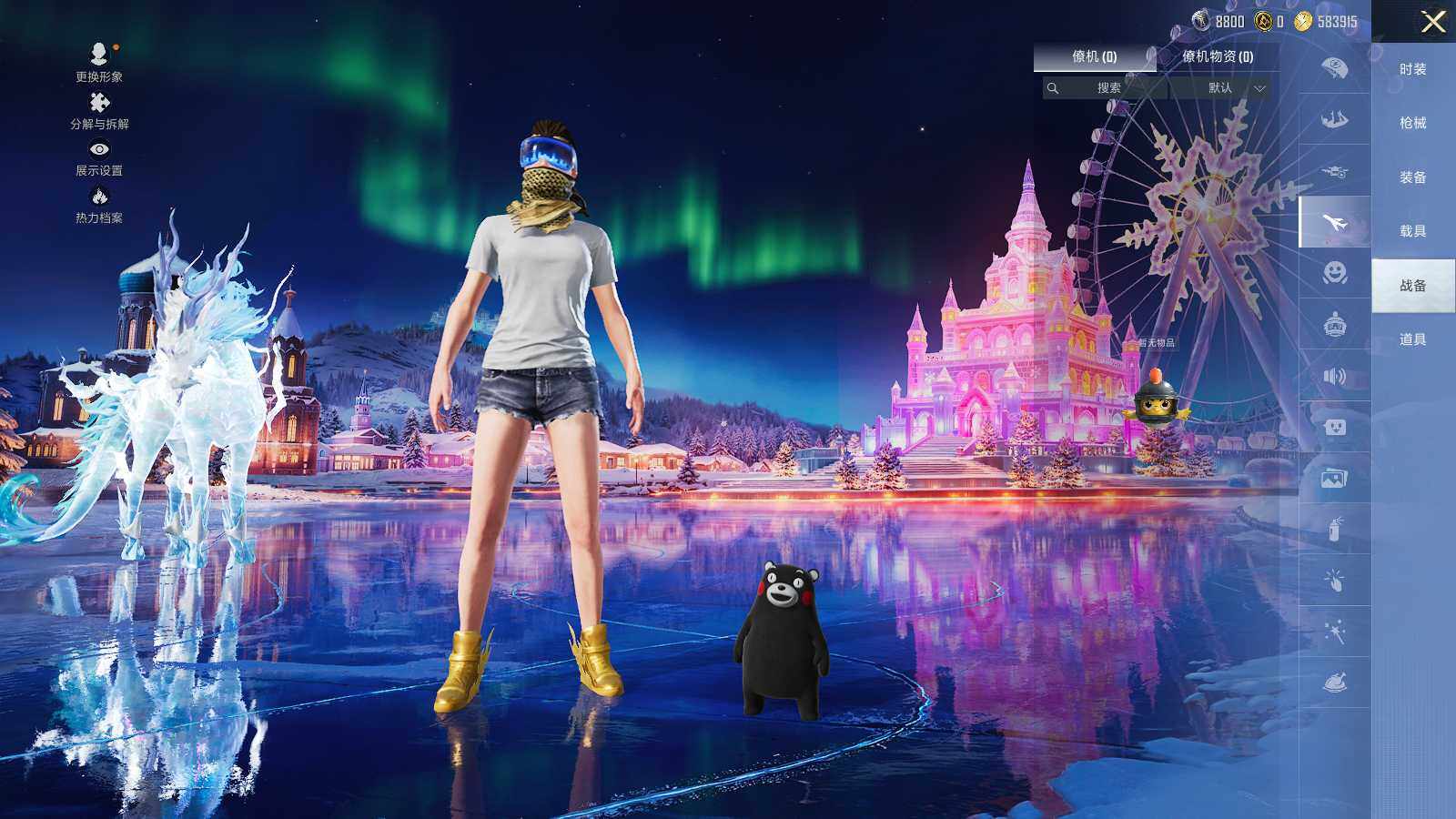 HPCMW3418493和平精英账号详情图10 HPCMW3418493和平精英账号详情图10