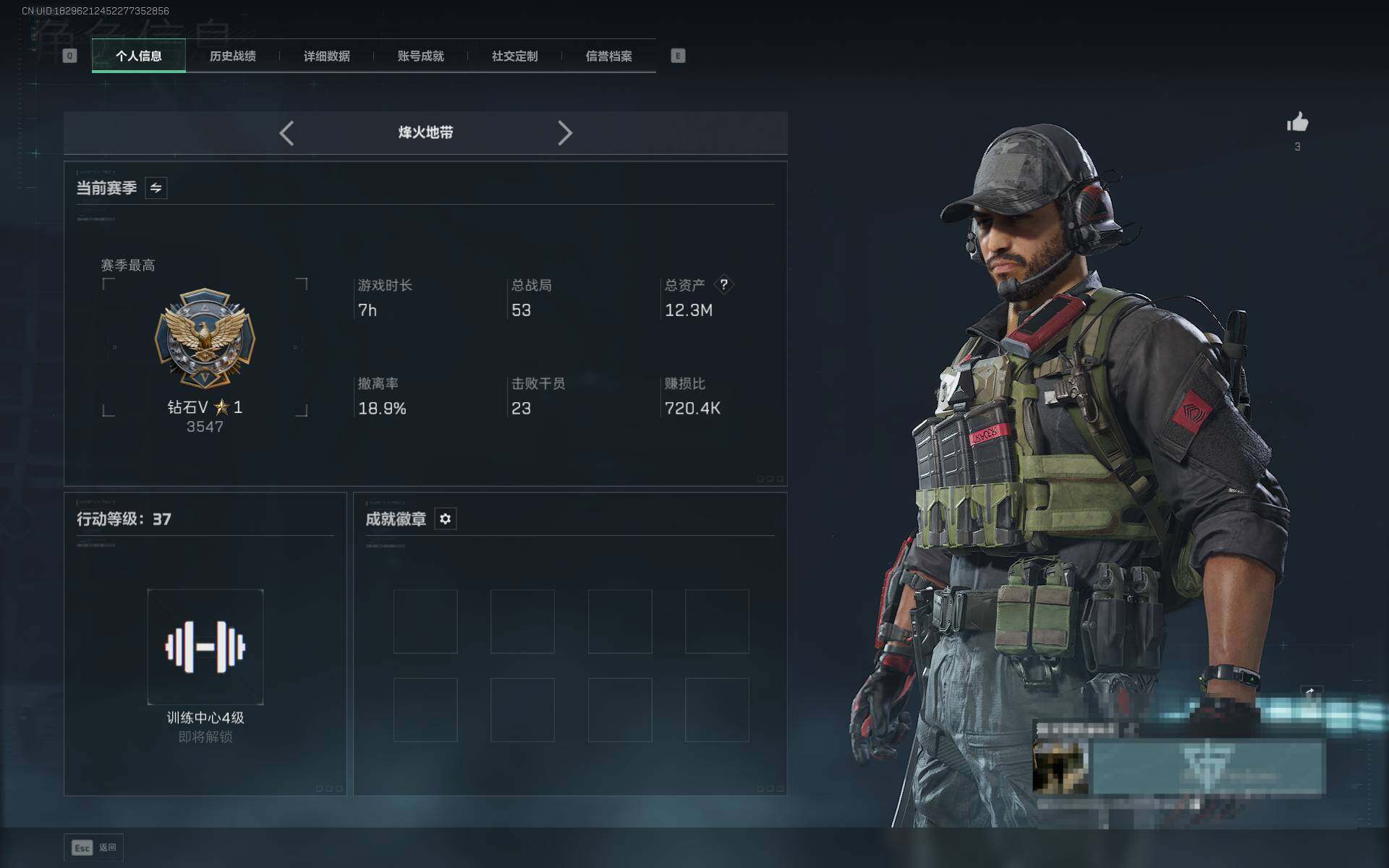 SJZEY373844三角洲行动账号详情图3 SJZEY373844三角洲行动账号详情图3