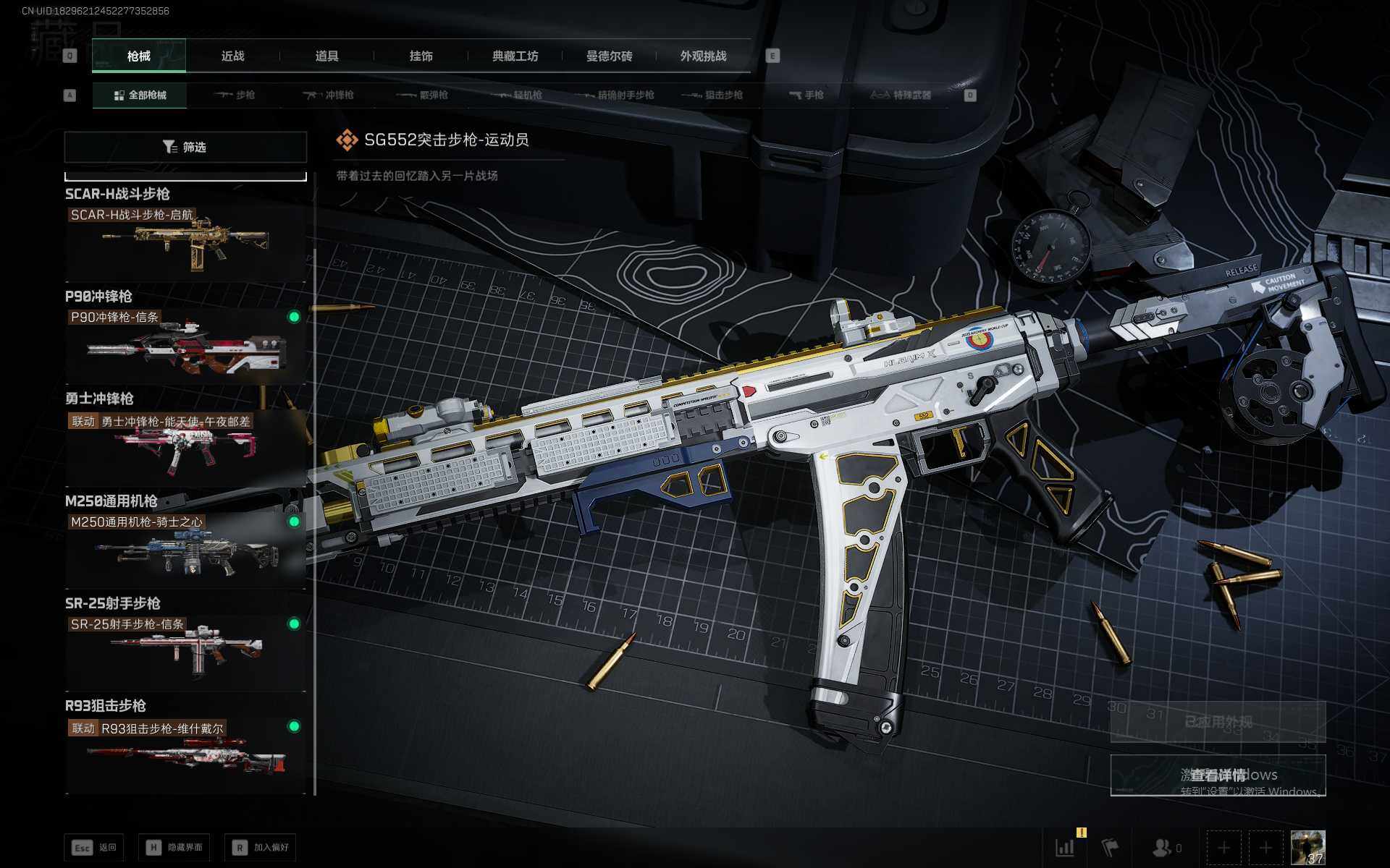 SJZEY373844三角洲行动账号详情图10 SJZEY373844三角洲行动账号详情图10