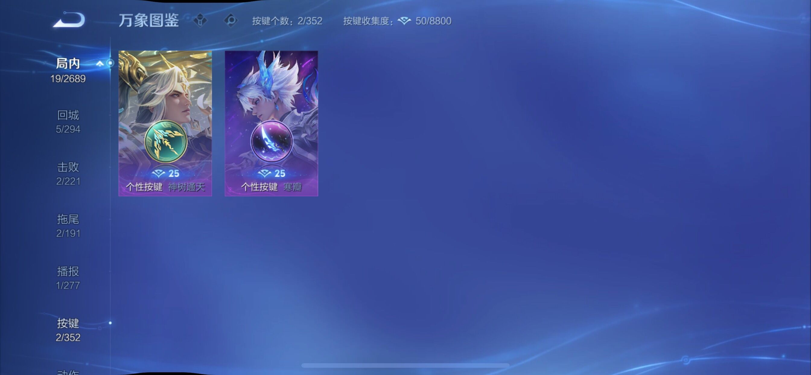 WZCMY3409644王者荣耀账号详情图6 WZCMY3409644王者荣耀账号详情图6