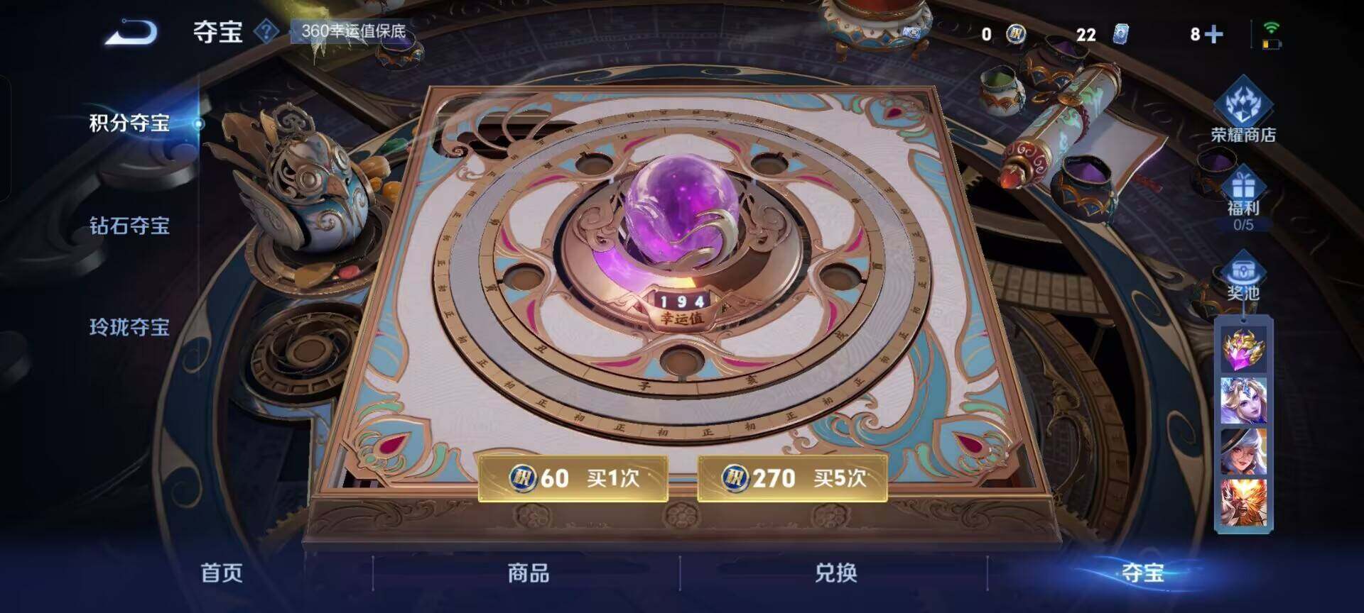 WZCMW3424738王者荣耀账号详情图7