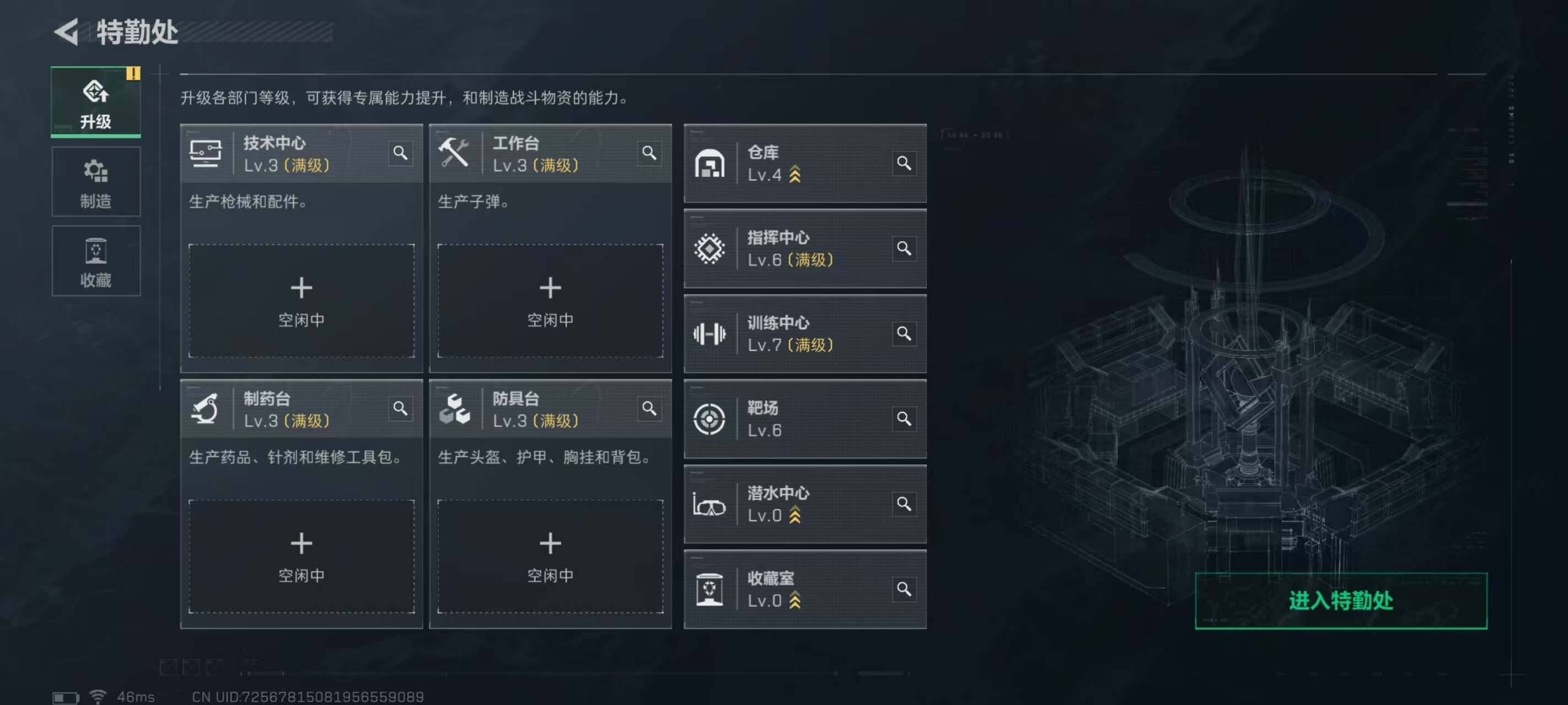 SJZCMW385757三角洲行动账号详情图4 SJZCMW385757三角洲行动账号详情图4