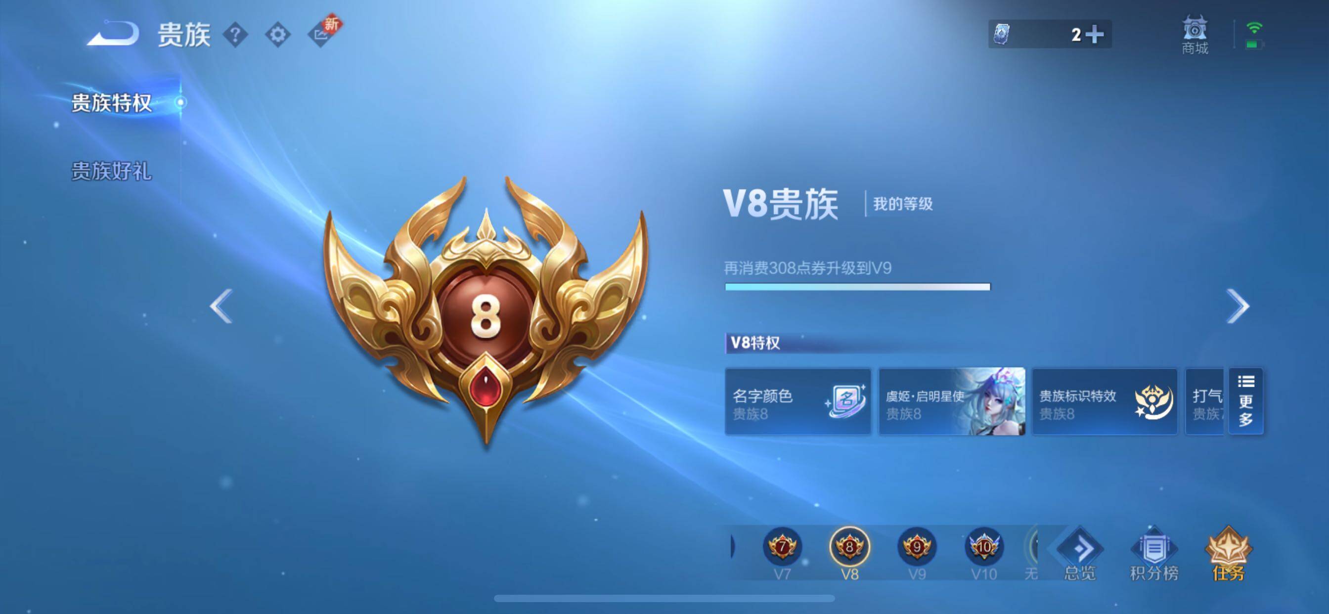 WZCMY3409765王者荣耀账号详情图18