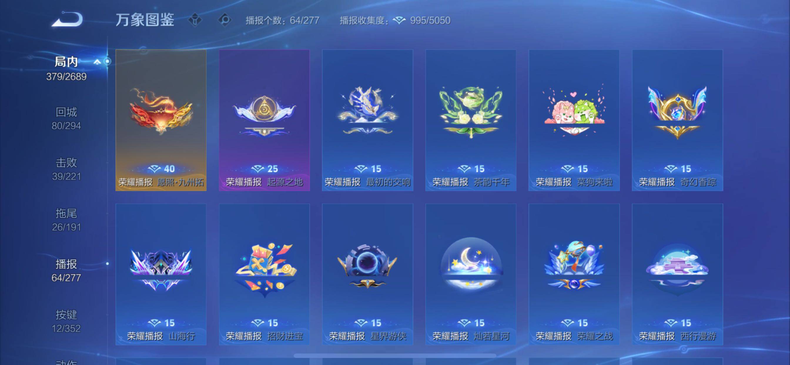 WZCMY3409765王者荣耀账号详情图14