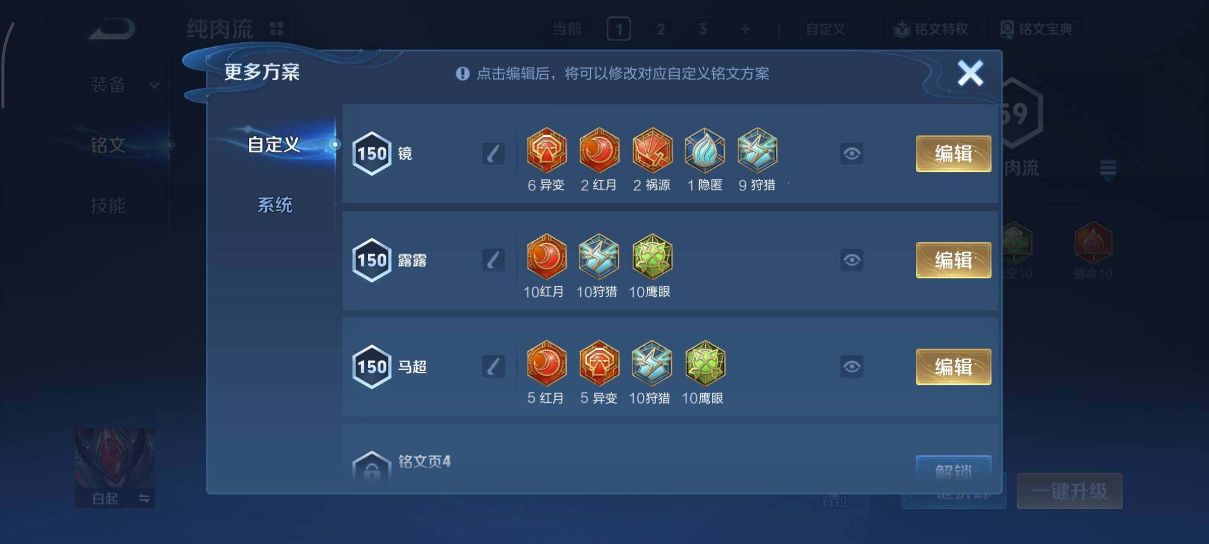 WZCMY3406452王者荣耀账号详情图16