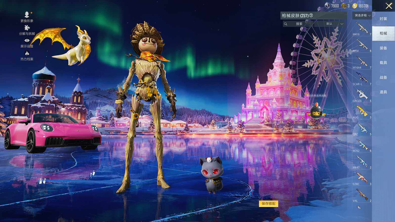 HPCMW3418494和平精英账号详情图7 HPCMW3418494和平精英账号详情图7