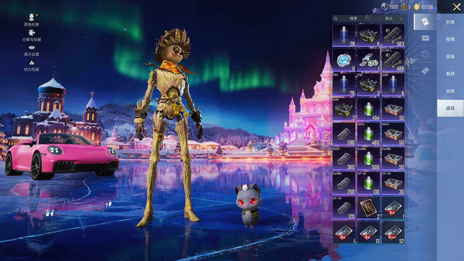 HPCMW3418494和平精英账号详情图10 HPCMW3418494和平精英账号详情图10