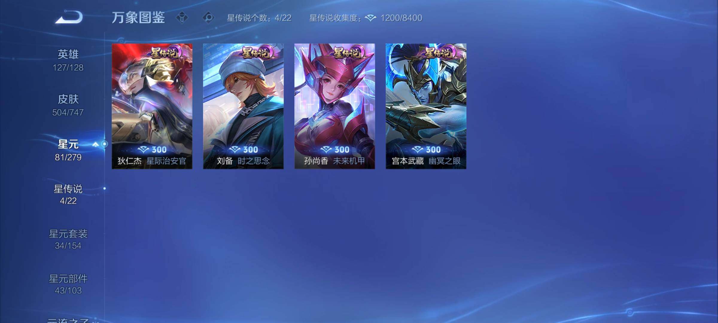 WZCMY3409535王者荣耀账号详情图15