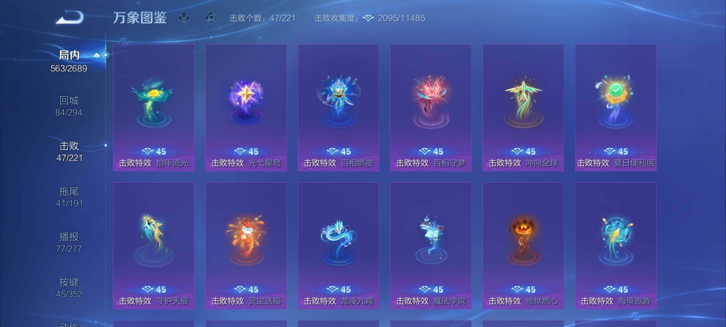 WZCMY3409535王者荣耀账号详情图18