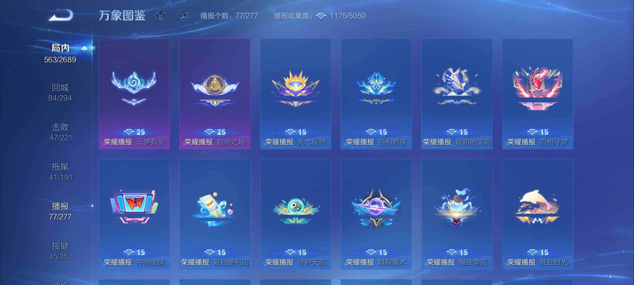 WZCMY3409535王者荣耀账号详情图20