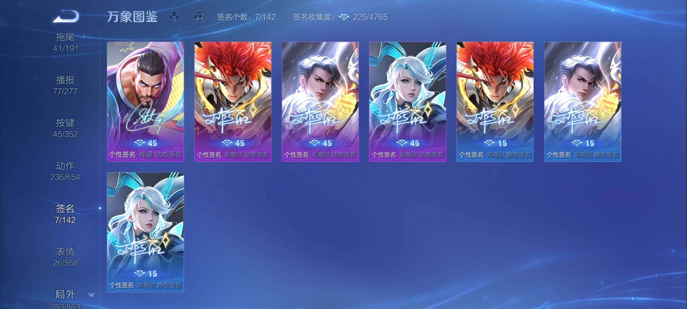 WZCMY3409535王者荣耀账号详情图22