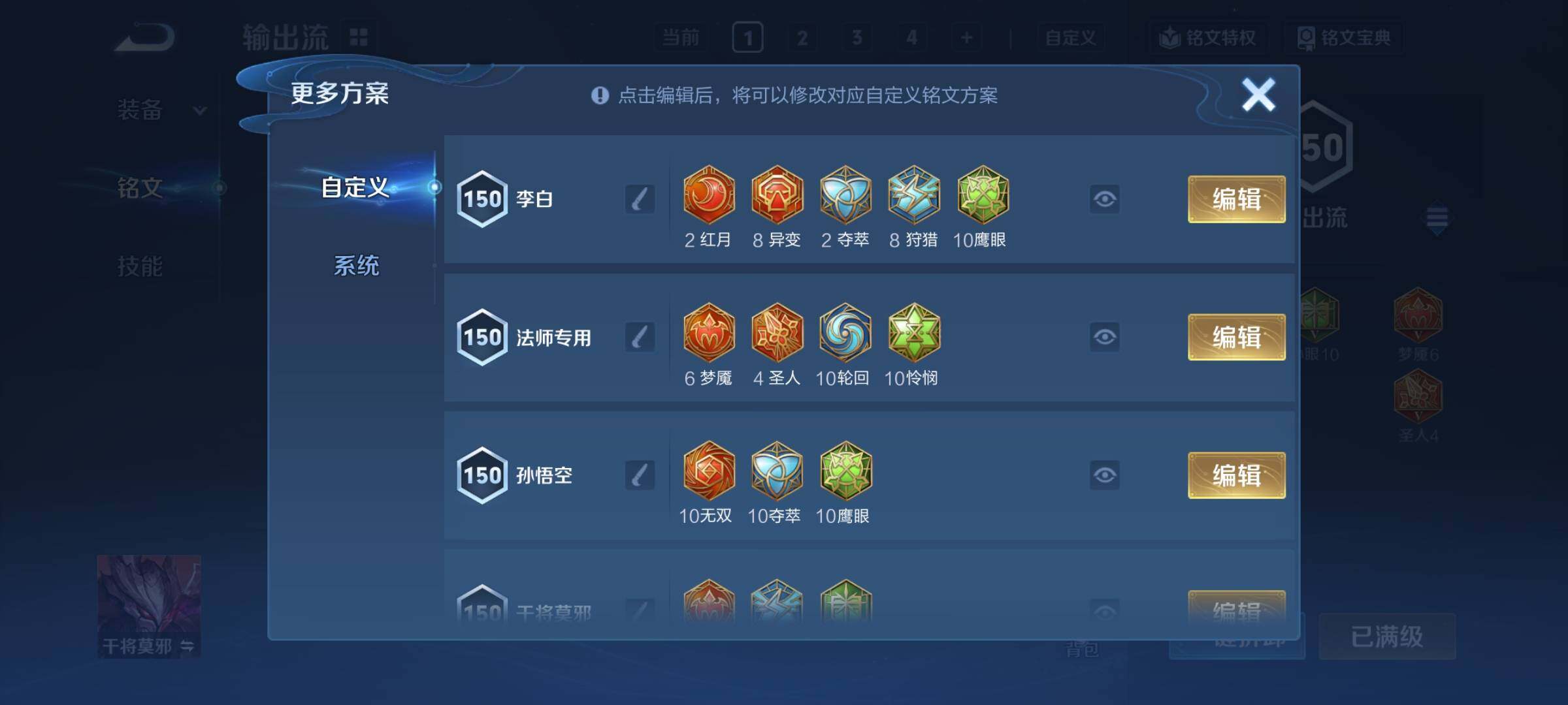 WZCMY3409535王者荣耀账号详情图26