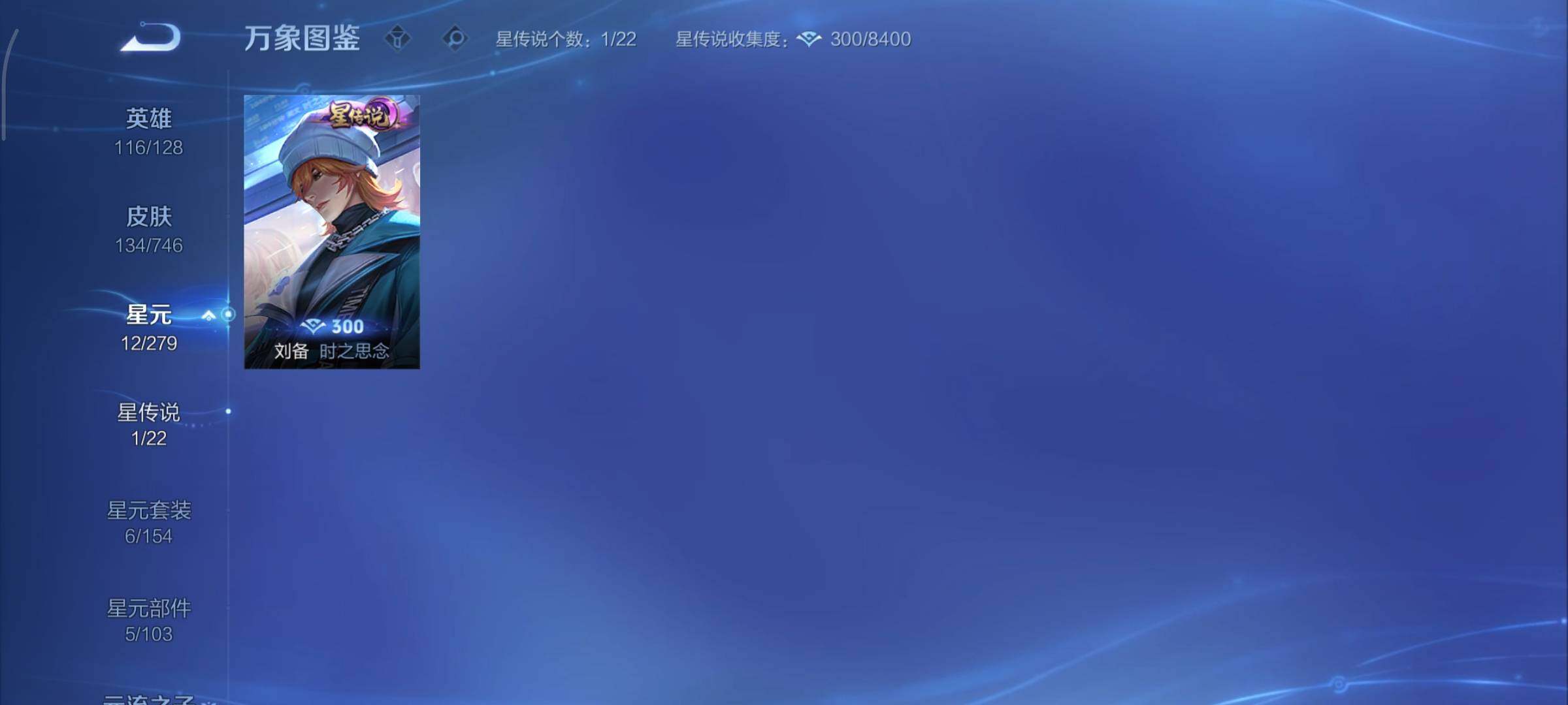 WZCMY3406462王者荣耀账号详情图11