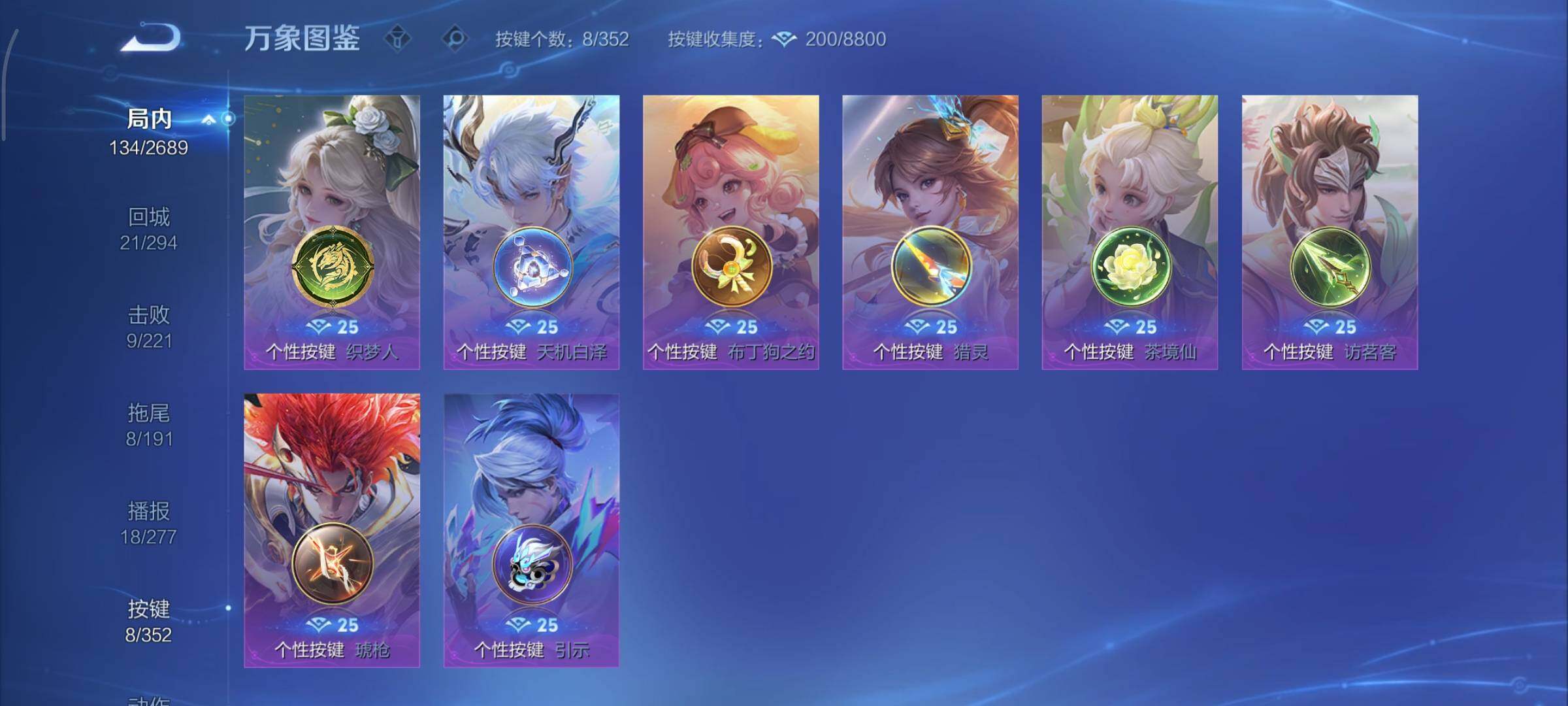 WZCMY3406462王者荣耀账号详情图12