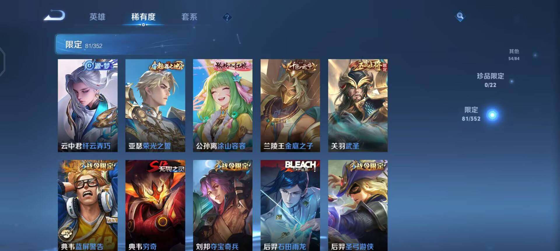 WZQM3397244王者荣耀账号详情图16