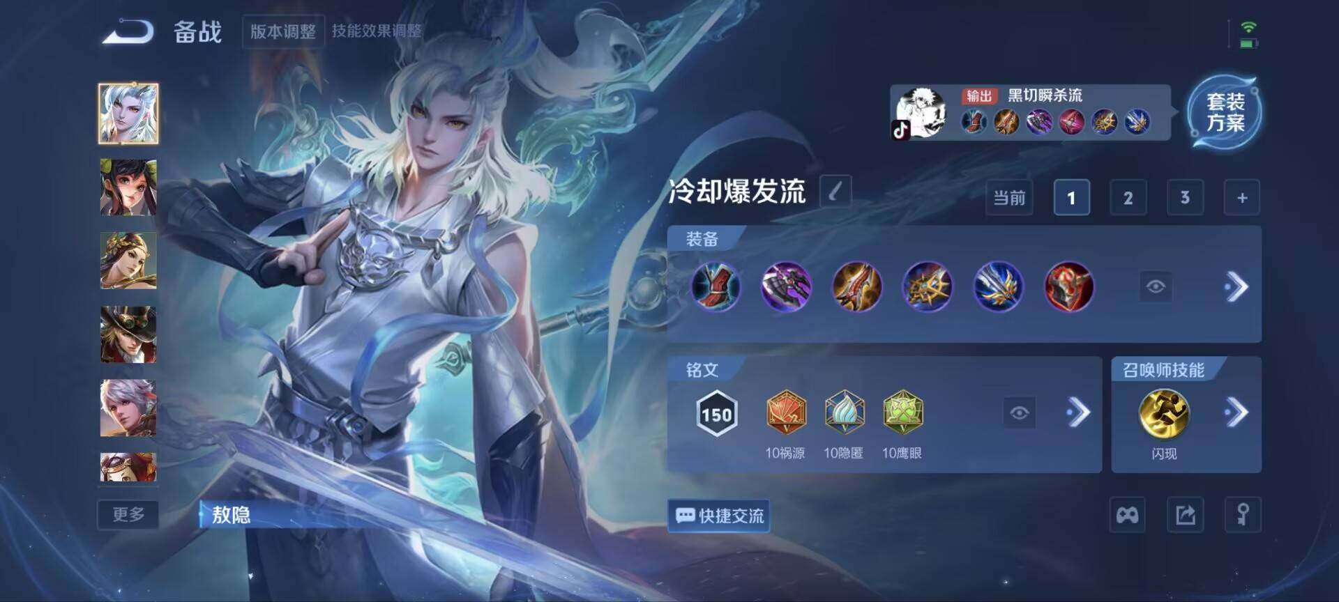 WZQM3397457王者荣耀账号详情图12 WZQM3397457王者荣耀账号详情图12