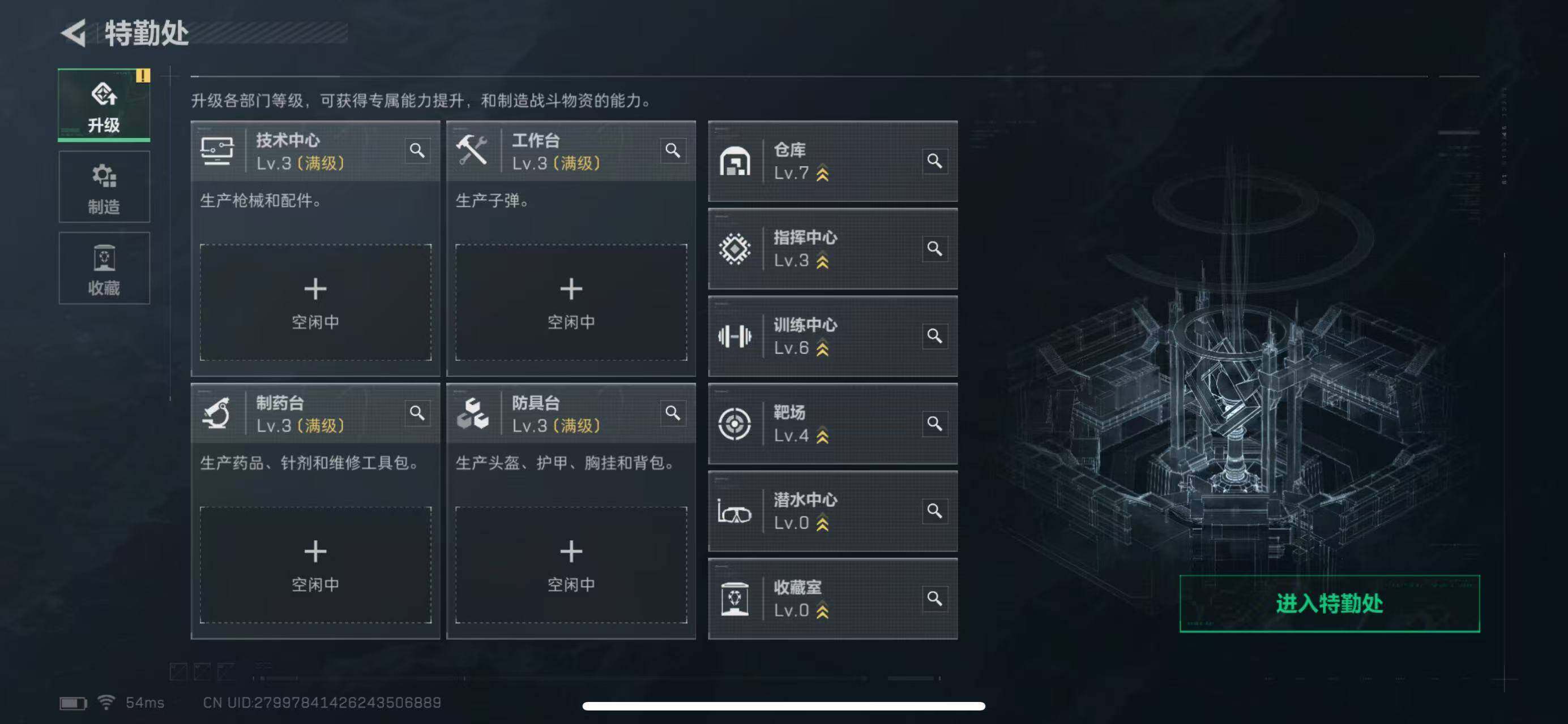 SJZCMW385759三角洲行动账号详情图5 SJZCMW385759三角洲行动账号详情图5