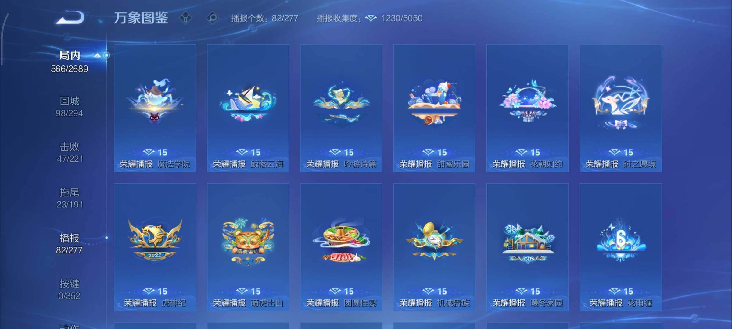 WZCMY3406461王者荣耀账号详情图25 WZCMY3406461王者荣耀账号详情图25