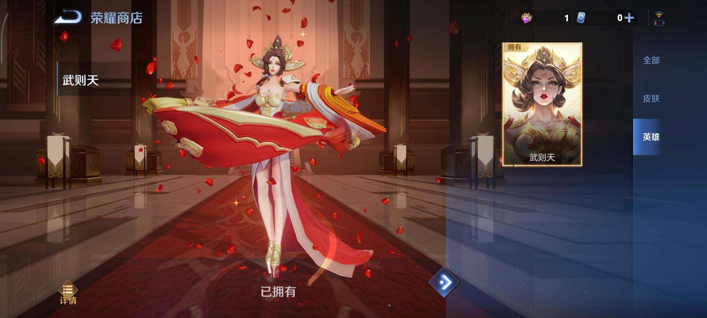 WZCMY3406461王者荣耀账号详情图27 WZCMY3406461王者荣耀账号详情图27