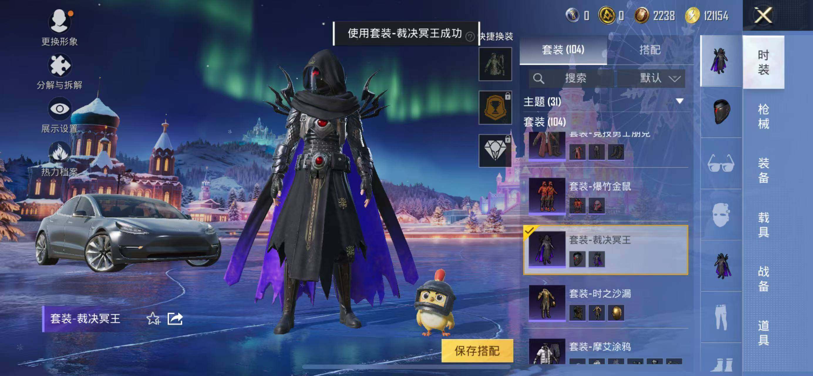 HPCMW3426401和平精英账号详情图8 HPCMW3426401和平精英账号详情图8