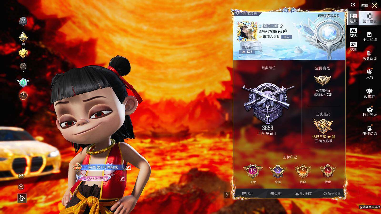 HPCMW3418490和平精英账号详情图4 HPCMW3418490和平精英账号详情图4