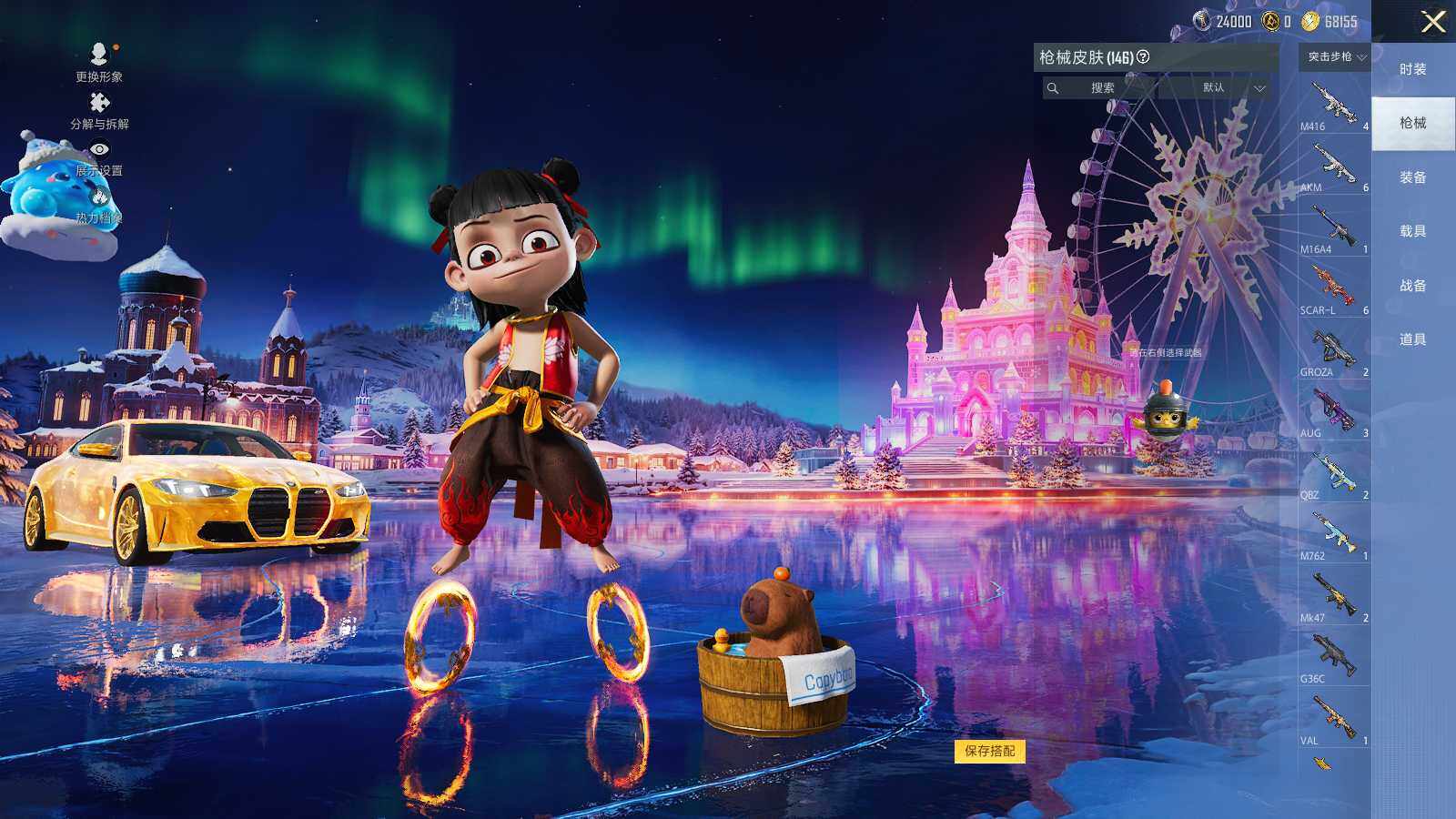 HPCMW3418490和平精英账号详情图7 HPCMW3418490和平精英账号详情图7