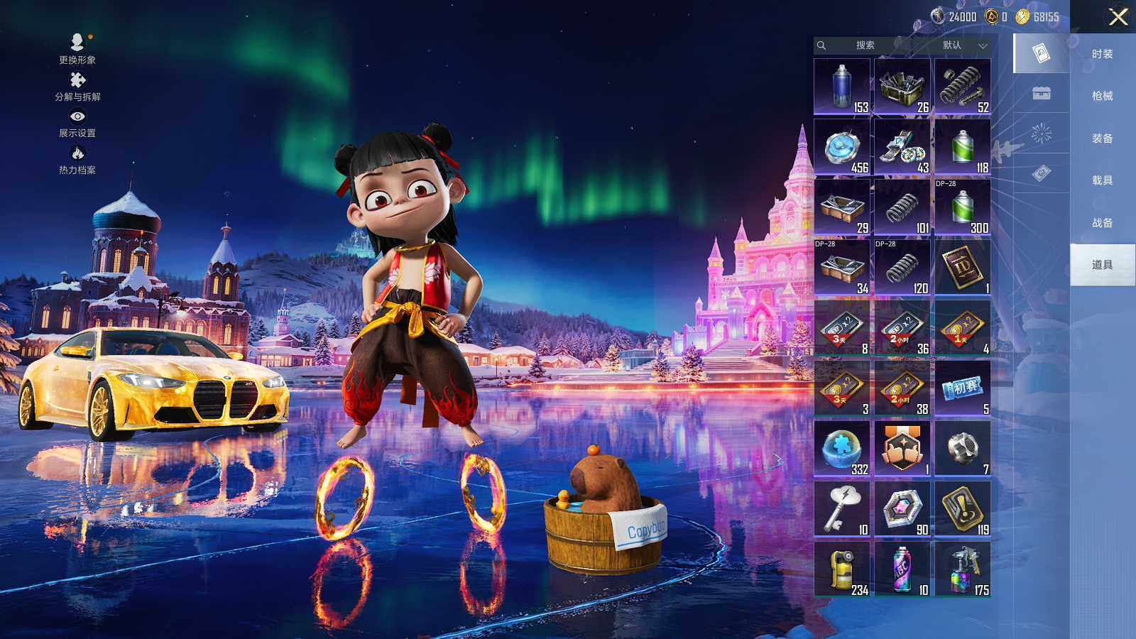 HPCMW3418490和平精英账号详情图10 HPCMW3418490和平精英账号详情图10