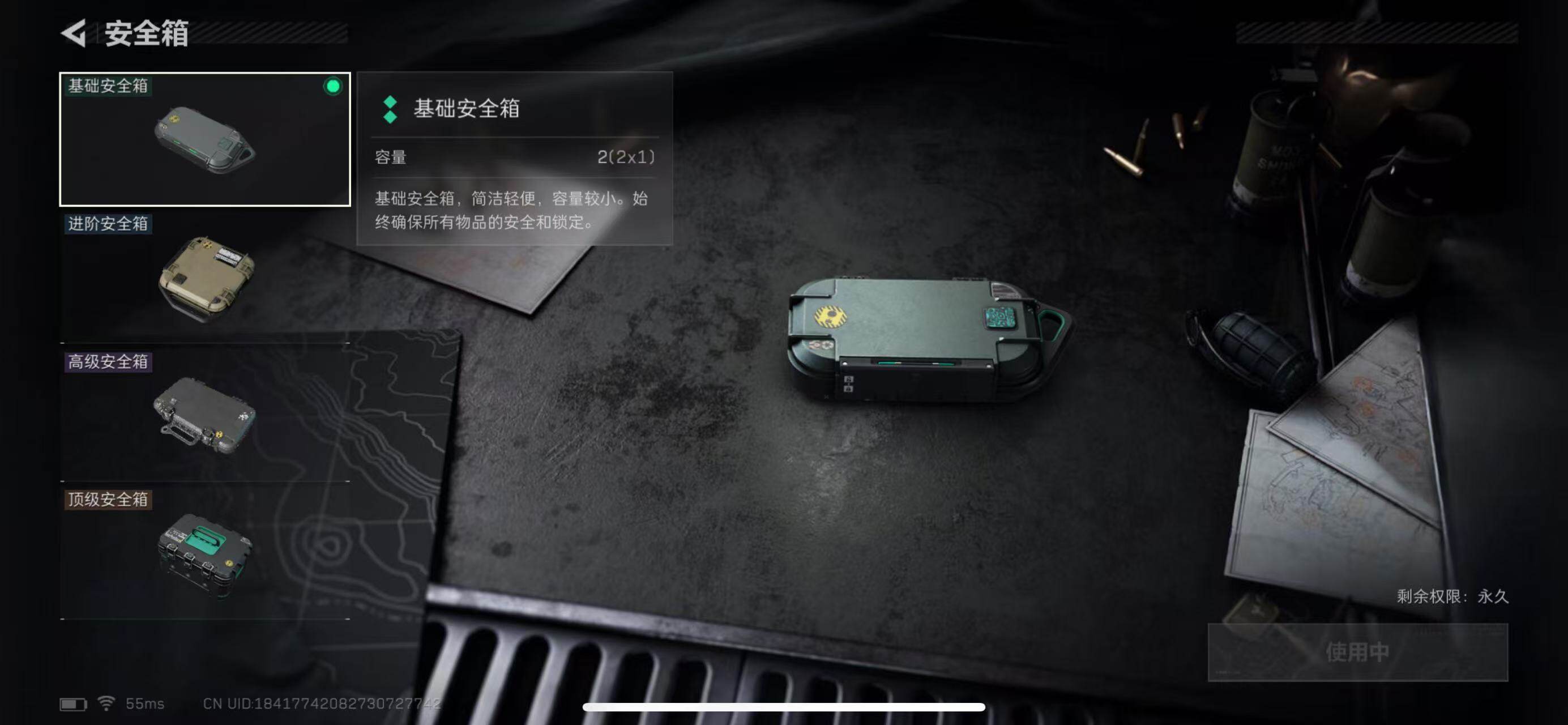 SJZCMW385760三角洲行动账号详情图15