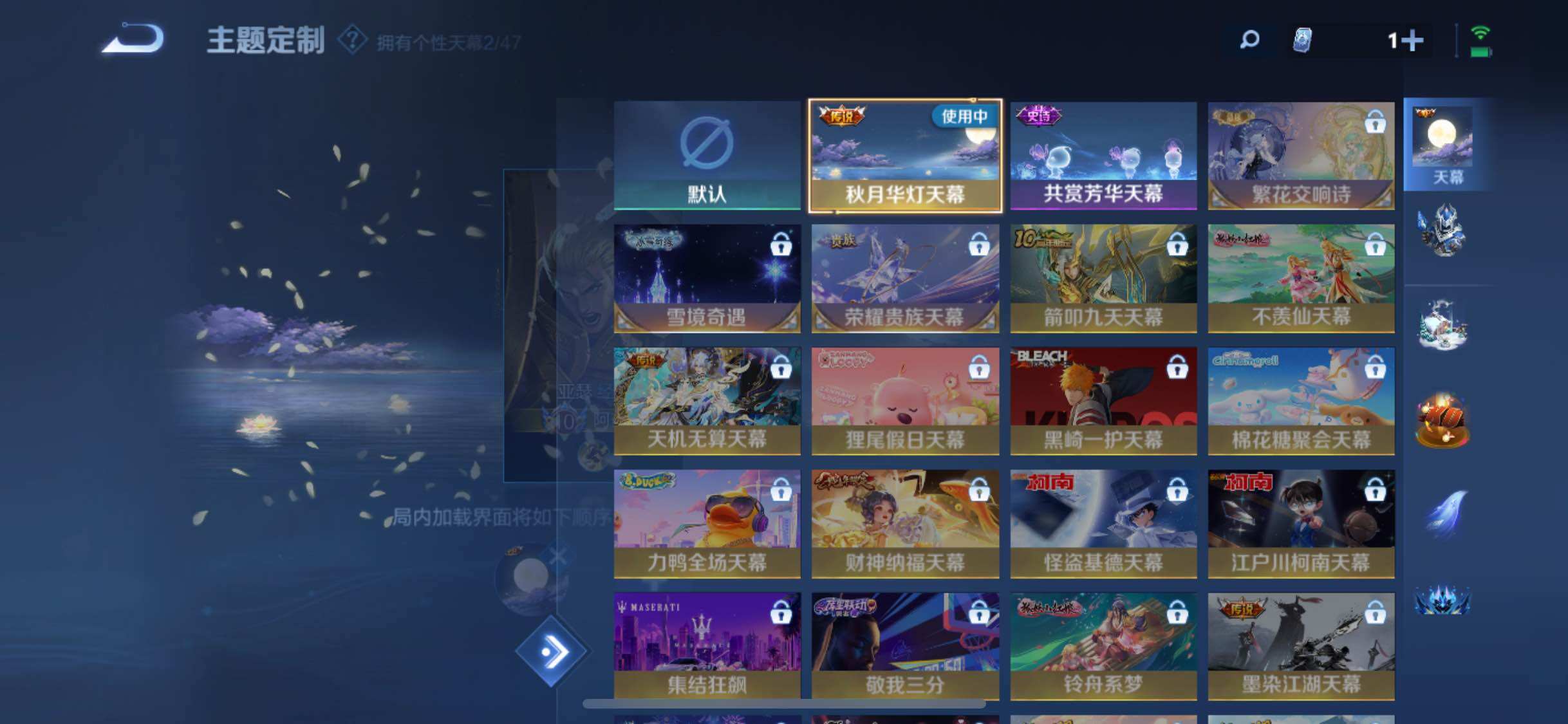 WZXS3397714王者荣耀账号详情图6