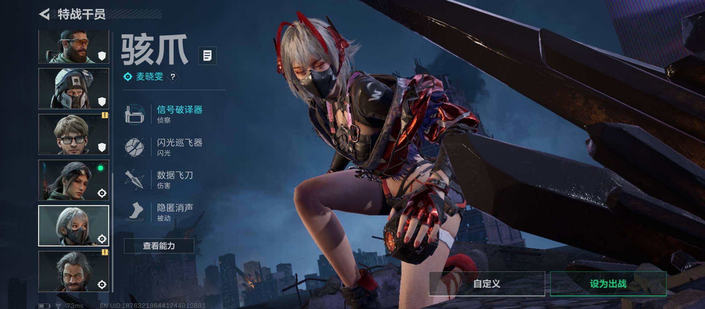 SJZCMW47458三角洲行动账号详情图12 SJZCMW47458三角洲行动账号详情图12