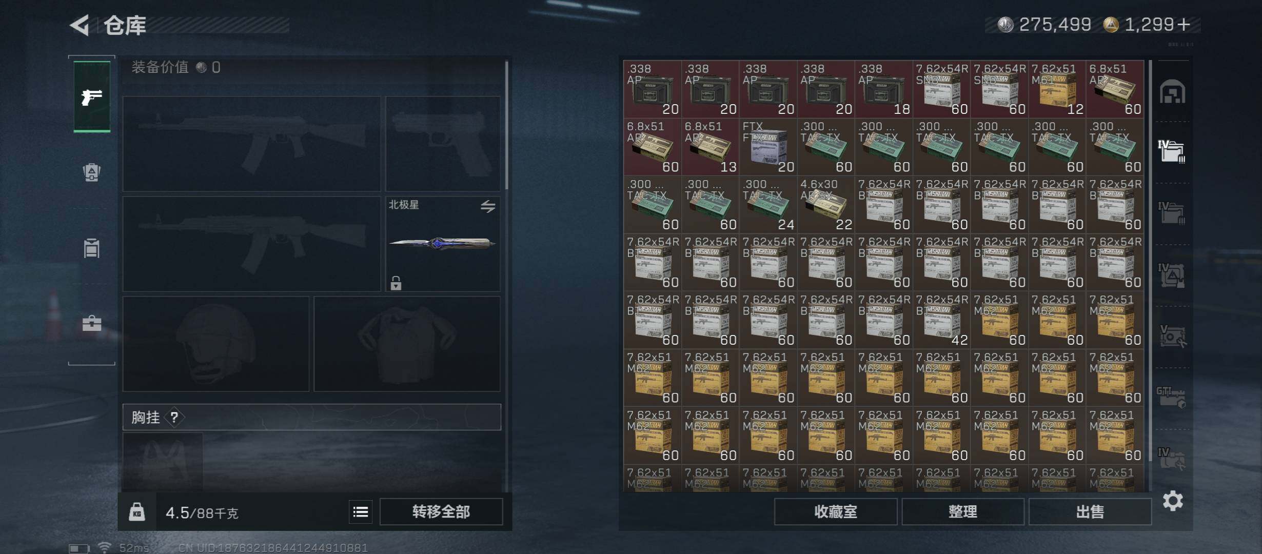 SJZCMW47458三角洲行动账号详情图22 SJZCMW47458三角洲行动账号详情图22