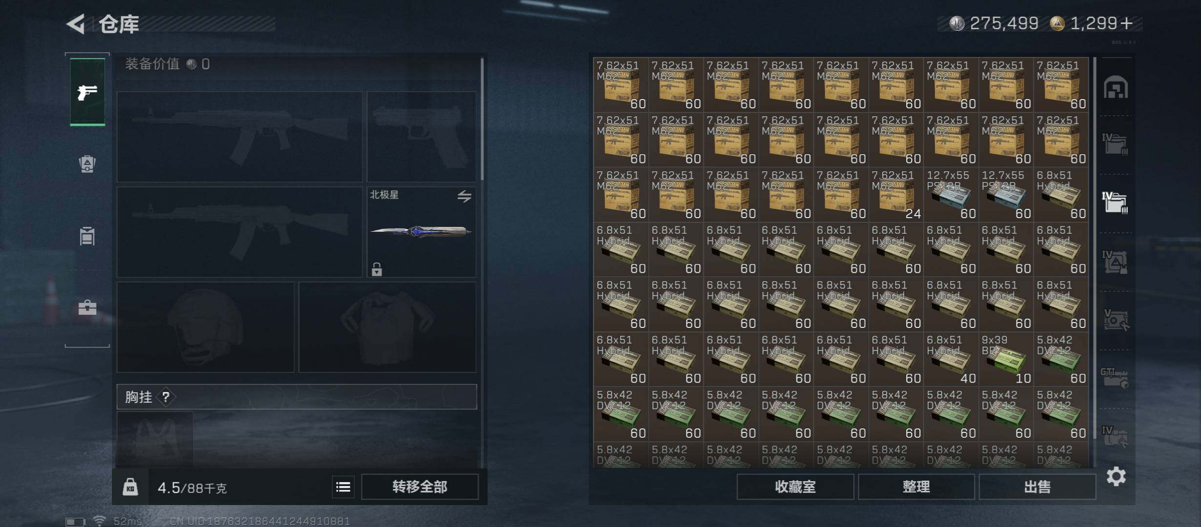 SJZCMW47458三角洲行动账号详情图23 SJZCMW47458三角洲行动账号详情图23