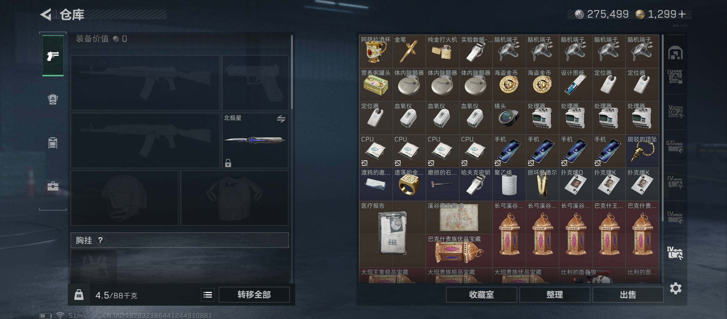 SJZCMW47458三角洲行动账号详情图29 SJZCMW47458三角洲行动账号详情图29