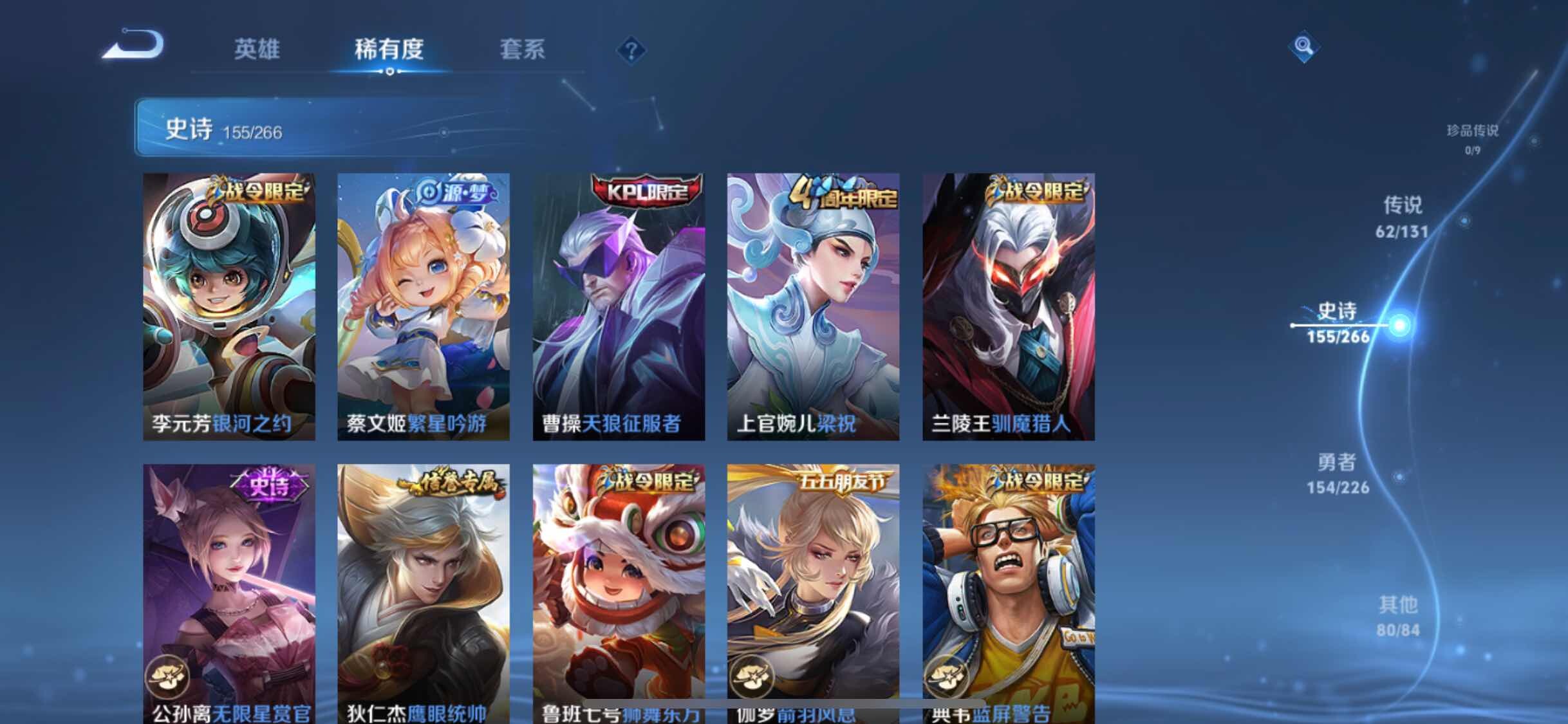 WZXS3397714王者荣耀账号详情图26