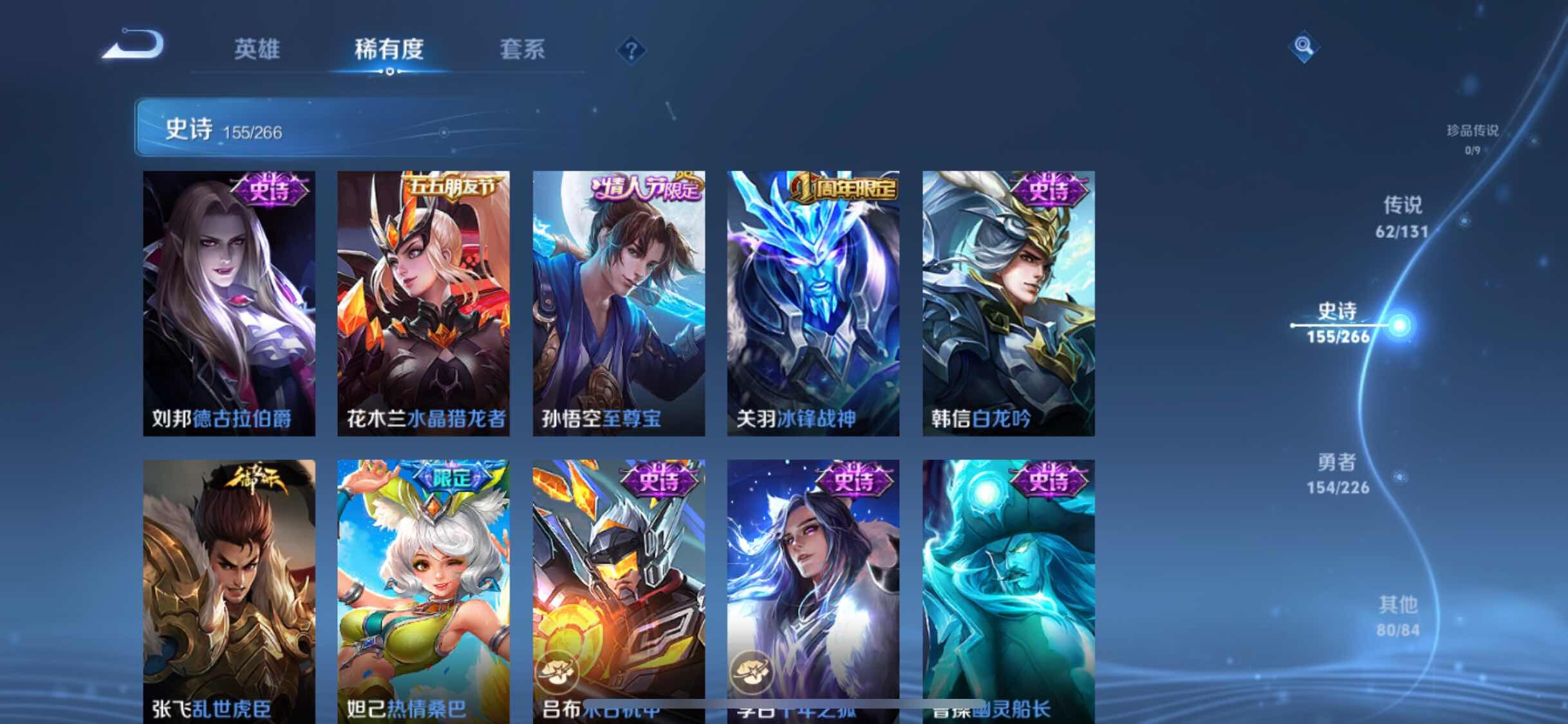 WZXS3397714王者荣耀账号详情图30