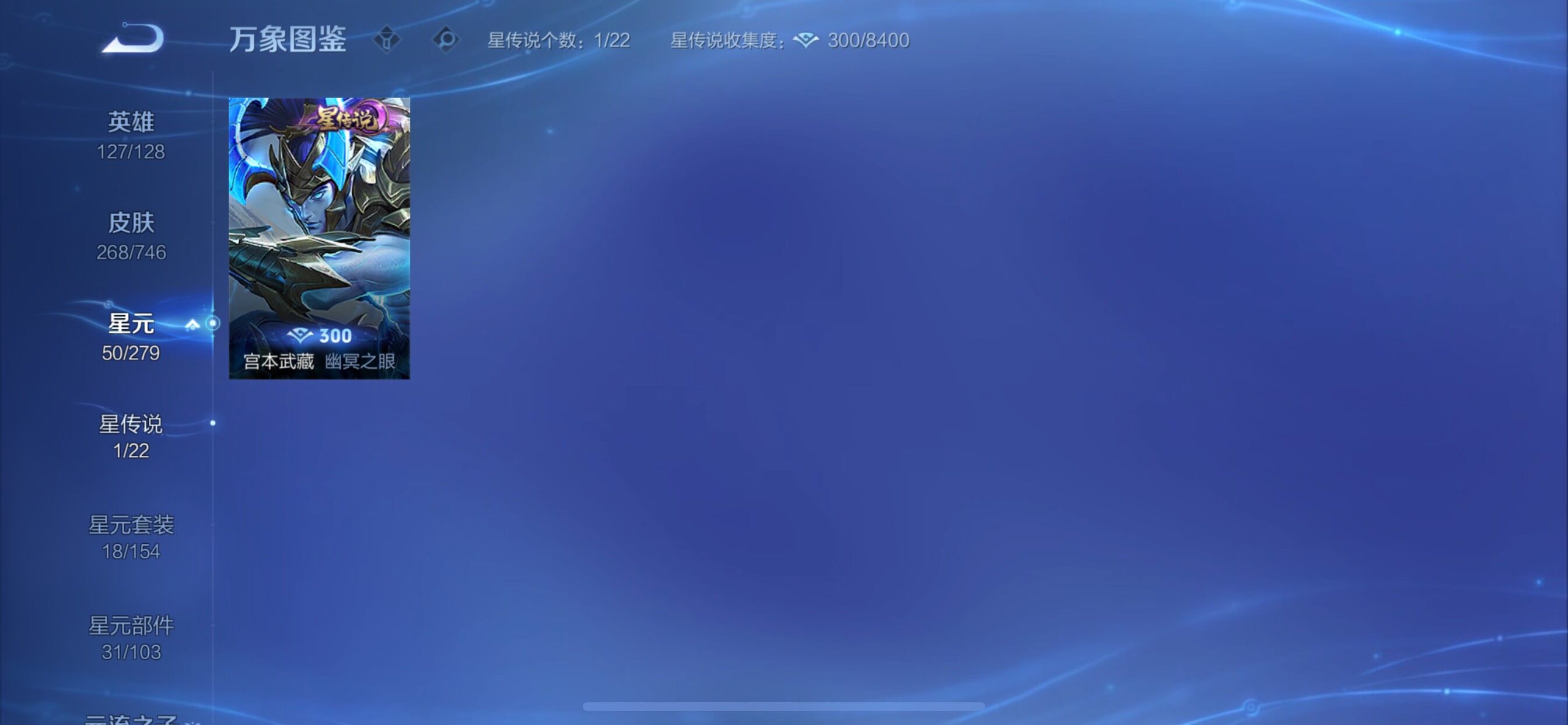 WZCMY3406459王者荣耀账号详情图12