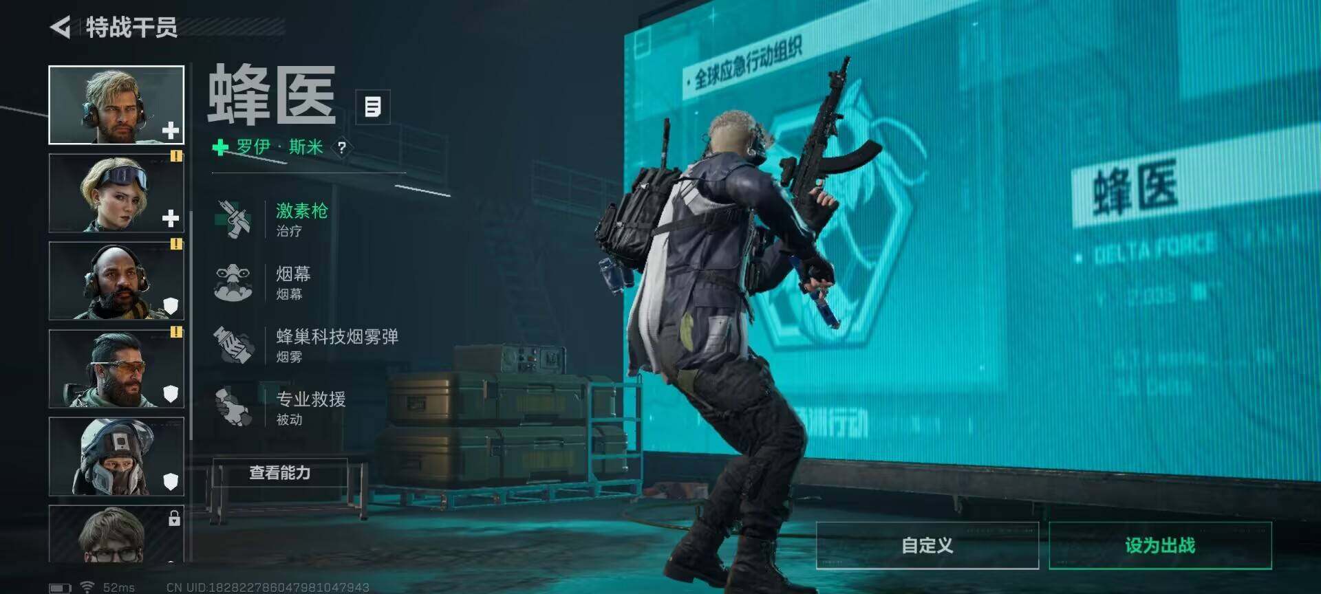 SJZCMW391508三角洲行动账号详情图4 SJZCMW391508三角洲行动账号详情图4