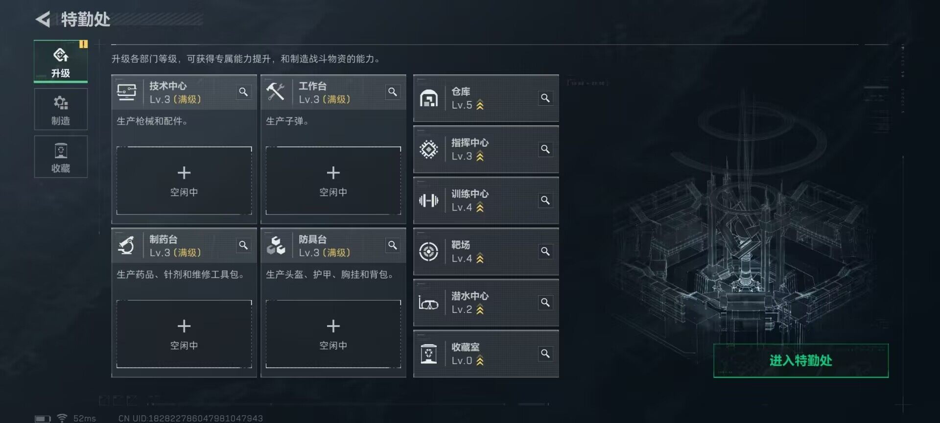 SJZCMW391508三角洲行动账号详情图8 SJZCMW391508三角洲行动账号详情图8